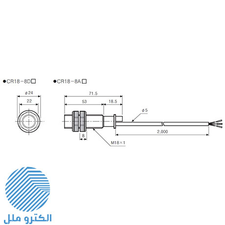سنسور خازنی ATUNICS دو سیمه استوانه ای آتونیکس CR18-8AC