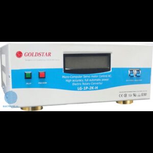 استابلایزر خانگی تک فاز گلدستار LG-1P-2K-H