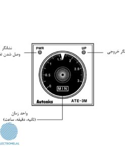 تایمر آنالوگ آتونیکس ATE-30S