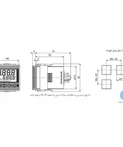 تایمر دیجیتال آتونیکس LE4S