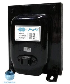 ترانس تبدیل 220 به 110 با توان 350 وات قالپاقی