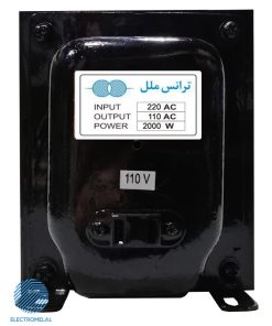 ترانسفورماتور تبدیل ولتاژ 220 به 110 با توان 2000 وات قالپاقی