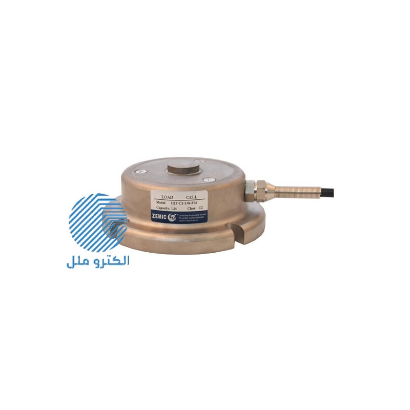 سنسور وزن فشاری زمیک Zemic H2F