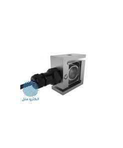 لودسل کششی S شکل فلینتک Flintek UB6