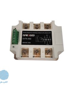 اس اس آر سه فاز آنالوگ گریگو GVTA50